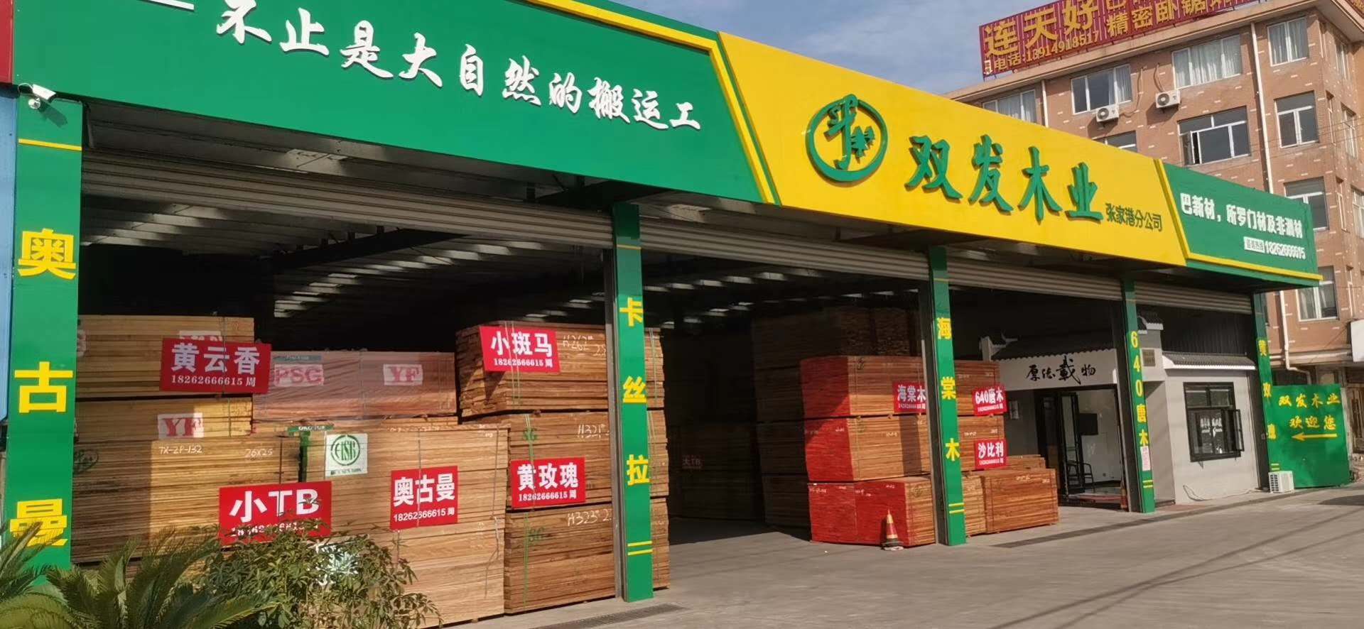 五一前備貨，剛果沙比利持續(xù)補(bǔ)貨