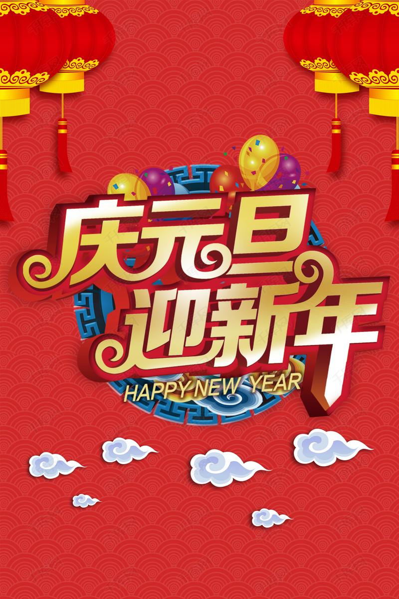 雙發(fā)木業(yè)預(yù)祝大家元旦節(jié)日快樂！